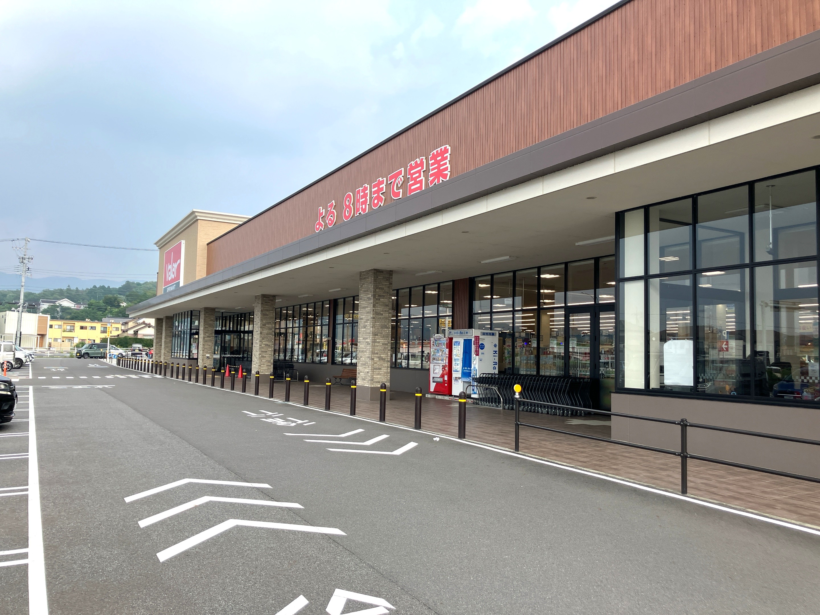 スーパーマーケットバロー瑞浪店